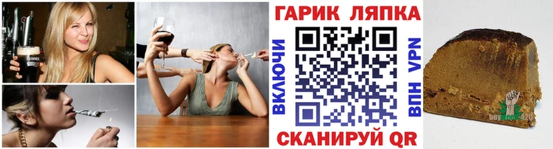 ГАШИШ Premium  Купить где  Белёв 