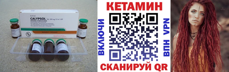 Купить закладки  Белёв  КЕТАМИН VHQ 