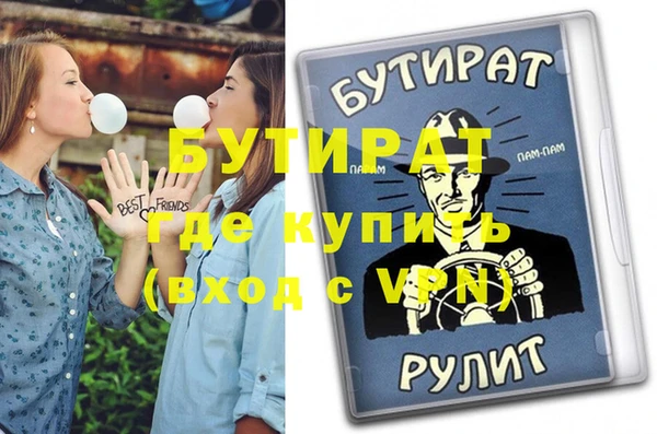 сатива Елабуга