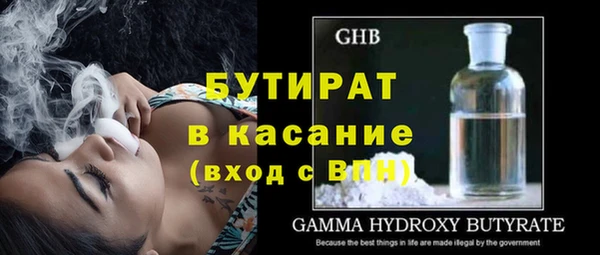 молекула духа Ельня