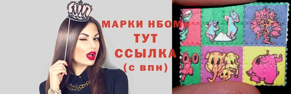 ГАЛЛЮЦИНОГЕННЫЕ ГРИБЫ Елизово