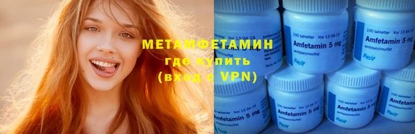 молекула духа Ельня