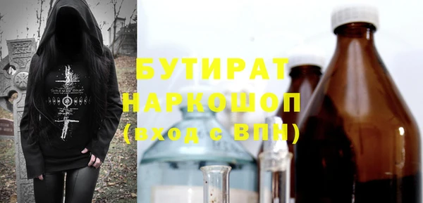 сатива Елабуга