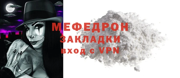 сатива Елабуга