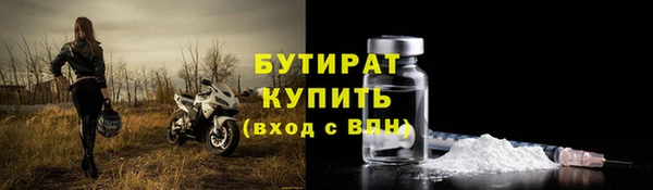 ГАЛЛЮЦИНОГЕННЫЕ ГРИБЫ Елизово