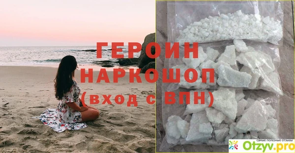 сатива Елабуга