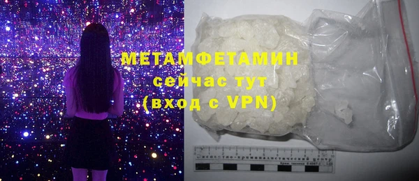 ГАЛЛЮЦИНОГЕННЫЕ ГРИБЫ Елизово