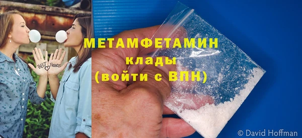 ГАЛЛЮЦИНОГЕННЫЕ ГРИБЫ Елизово