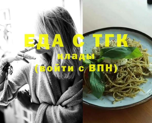 ГАЛЛЮЦИНОГЕННЫЕ ГРИБЫ Елизово