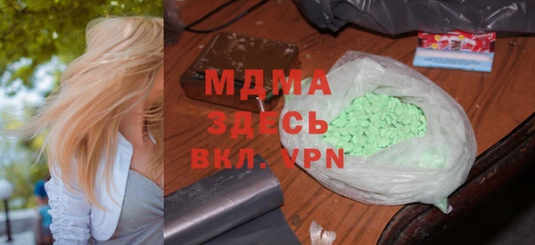 сатива Елабуга