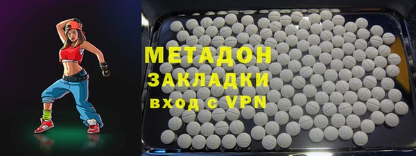 ГАЛЛЮЦИНОГЕННЫЕ ГРИБЫ Елизово