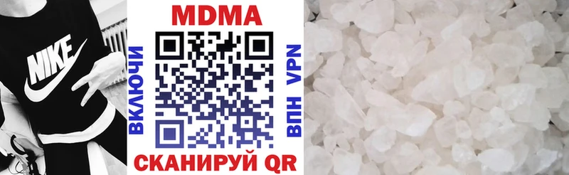 Купить закладки  Белёв  МДМА кристаллы 