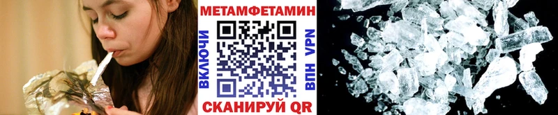 Метамфетамин винт Белёв