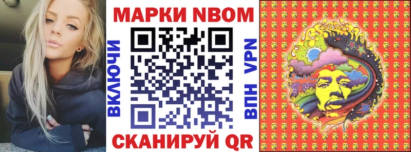 Купить где  Белёв  Марки 25I-NBOMe 1,5мг 